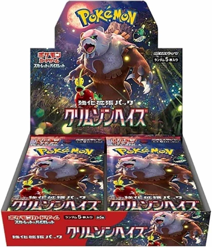 Pokemon Crimson Haze Booster Box